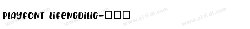 PlayFont LifengDiliG字体转换